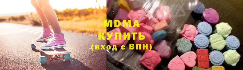 закладки  Беслан  MDMA кристаллы 